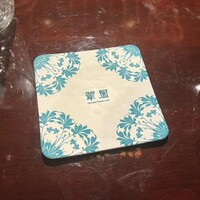 中国料亭 翠鳳 上野本店 - 