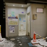 鉄塔文庫 - 横丁のWC。綺麗に使いましょうね！