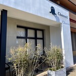 Chocosil - 