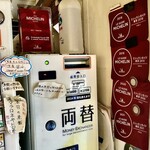 Homemade Ramen 麦苗 - 