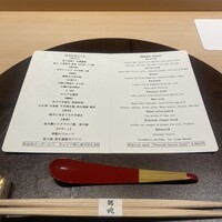 割烹 瑞兆 - 