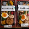 K-STAGE ピアゴ一里山店