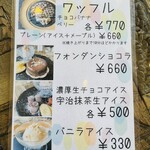 アニスキッチン - 