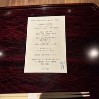 和食しんくろ - 