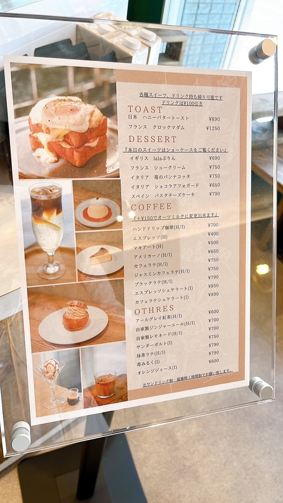 メニュー写真 : lala WORLD COFFEE WORLD SWEETS （ララ ワールド