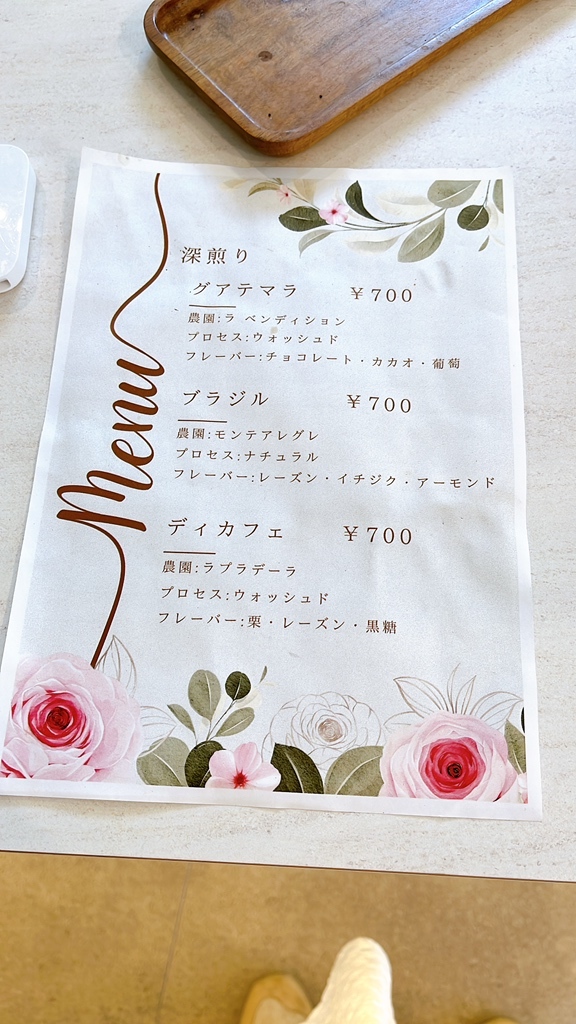 lala様 ①材料費ページ メニュー写真 : lala WORLD COFFEE WORLD SWEETS （ララ ワールド