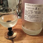 ななしの庵 - とんぼ赤（裏面）