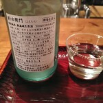 ななしの庵 - よえもん（裏面）