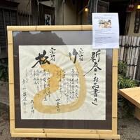 韻松亭 -  韻松亭 -