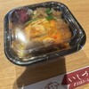 平石商店