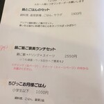 カフェ クーペ - 