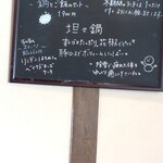 カフェ クーペ - 