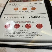 赤坂 四川飯店 - 