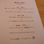 アニエルドール - 