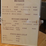 アニエルドール - 