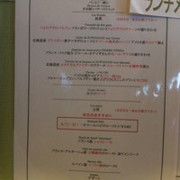 ブラッスリーオザミ 東京スカイツリータウン･ソラマチ店 - 