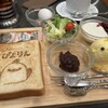 ぴよりんSTATION Cafe gentiane JR名古屋駅店