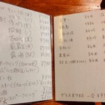 手打ち蕎麦 天ぷら 梅三 - 