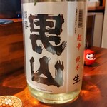 手打ち蕎麦 天ぷら 梅三 - 裏男山