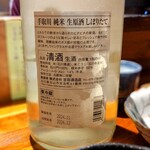 手打ち蕎麦 天ぷら 梅三 - 