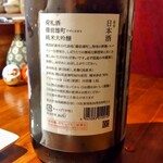 手打ち蕎麦 天ぷら 梅三 - 