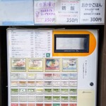 中華そば 四つ葉 - 