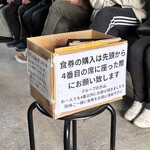 奈つやの中華そば - 