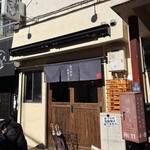 奈つやの中華そば - 