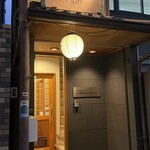 炭火焼鳥issiki - 外観