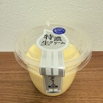 シャトレーゼ - 