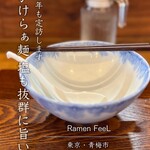 Ramen FeeL - 