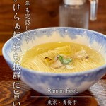 Ramen FeeL - 
