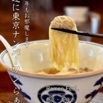 Ramen FeeL - 