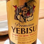 すが弥 - 鯛が二匹のラッキーラベルです