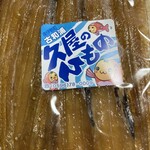 久屋商店 - 太刀魚