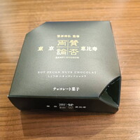 賛否両論 - 