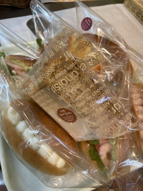 Boulangerie Maison Yuki. ShinYurigaoka Ten photo 5