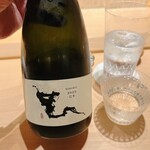 すが弥 - 黒龍の干支ボトルです