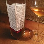 ななしの庵 - 権化②　裏面