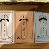 MITARI - 