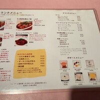 シェフス - 