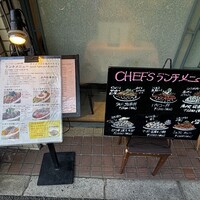 シェフス - 