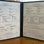 ユナイテッド ヌードル アメノオト - 