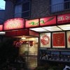 中国飯店