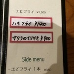 キッチンごりら - 【２０１４年６月】