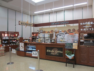 ミカドコーヒー - 外観