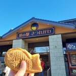 道の駅 きつれがわ - 料理写真: