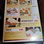 フードガーデン - 