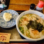 ヨコクラうどん - 今日の朝ご飯