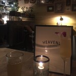 Heavenly's Island Lifestyle - 